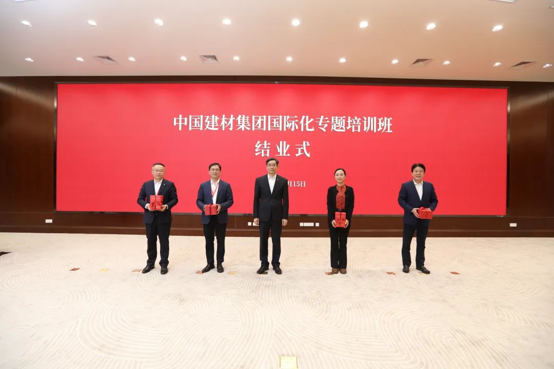 		 周育先为集团国际化专题培训班授课并出席结业仪式 _优德88要闻_优德88集团有限公司	