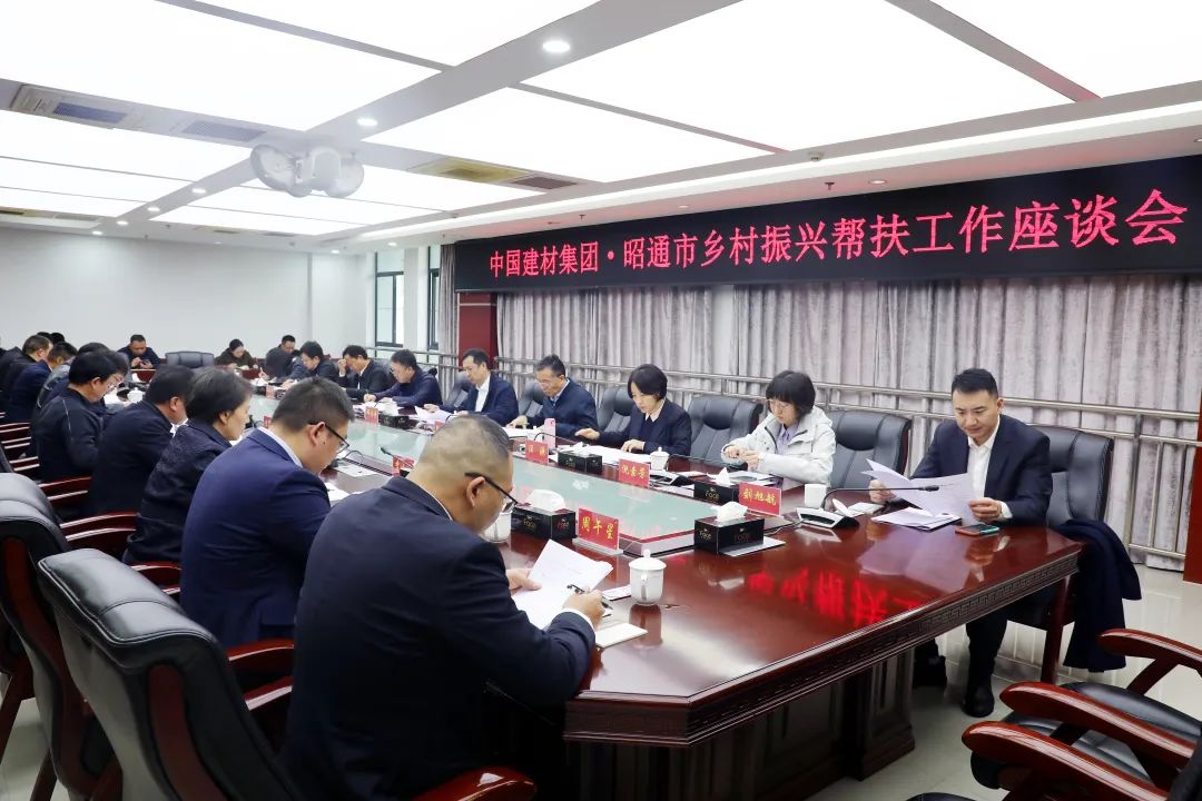  邓长清赴云南永善县和绥江县调研墟落振兴事情 _事情动态_优德88集团有限公司