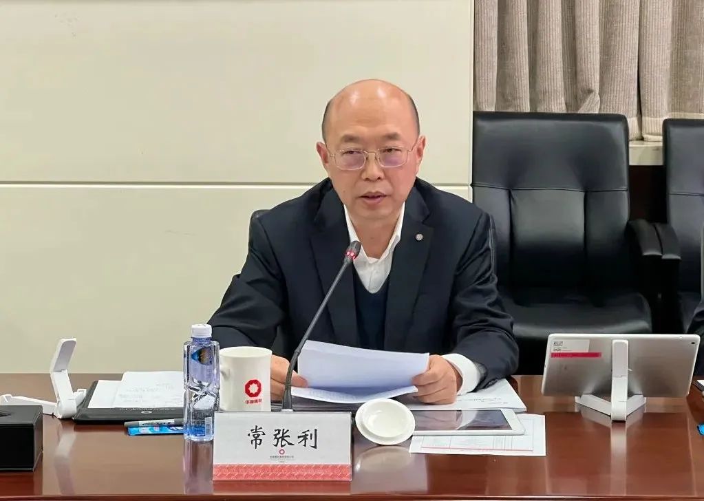 		 优德88集团举行派出外部董事相同交流会 _优德88要闻_优德88集团有限公司	