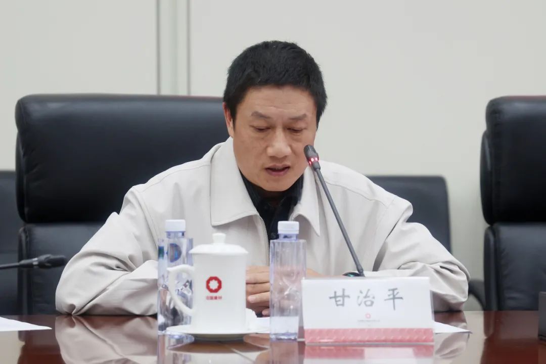 		 优德88集团召开统战代表人士座谈会 _优德88要闻_优德88集团有限公司	