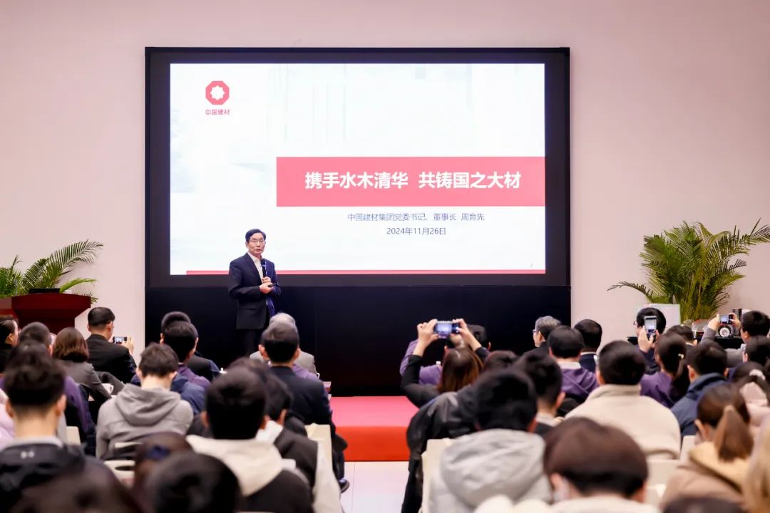 		 周育先走进清华大学开展专场招聘宣讲 _优德88要闻_优德88集团有限公司	