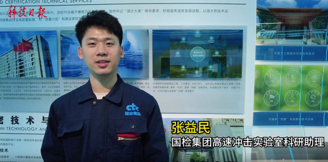 		 科研助理在一线 | 张益民：让及格的玻璃持证上岗 _人物_优德88集团有限公司	