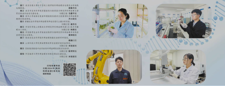 		 科研助理在一线 | 张益民：让及格的玻璃持证上岗 _人物_优德88集团有限公司	