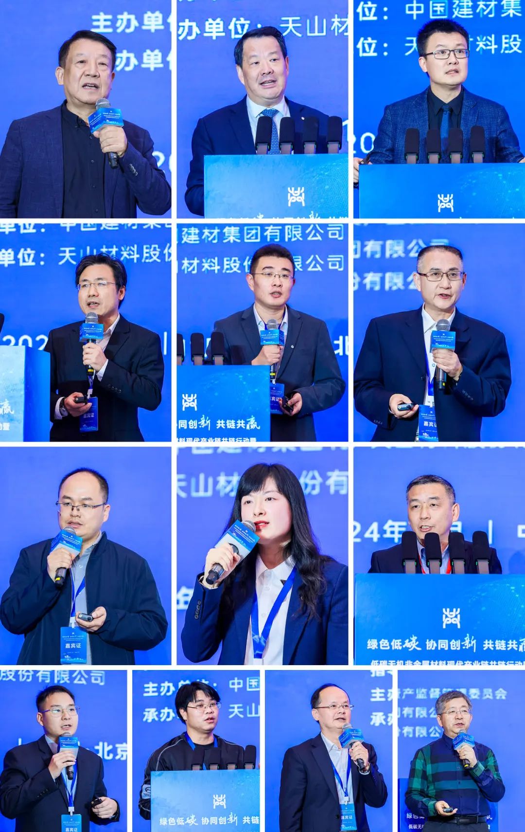 		 优德88集团低碳无机非金属质料现代工业链共链行动暨绿色低碳建材立异联合体建设仪式在京乐成举行 _优德88要闻_优德88集团有限公司	