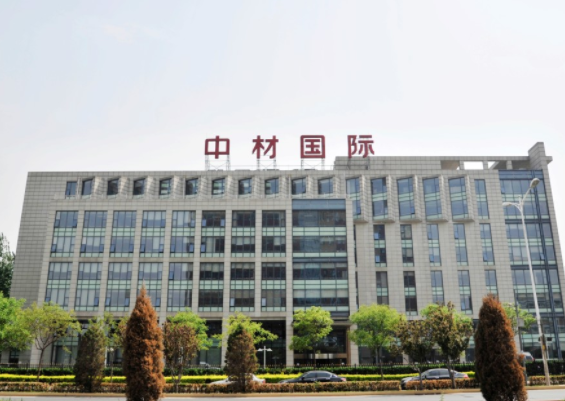 		 优德88集团5篇刷新案例入选国务院国资委案例集 _企业动态_优德88集团有限公司	