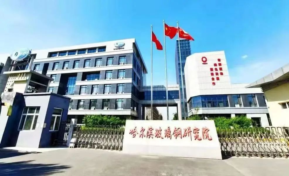 		 优德88集团5篇刷新案例入选国务院国资委案例集 _企业动态_优德88集团有限公司	