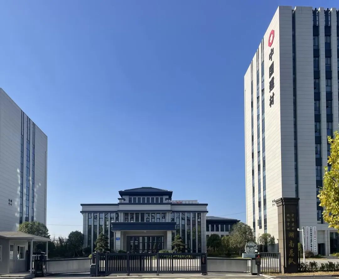 		 优德88集团5篇刷新案例入选国务院国资委案例集 _企业动态_优德88集团有限公司	