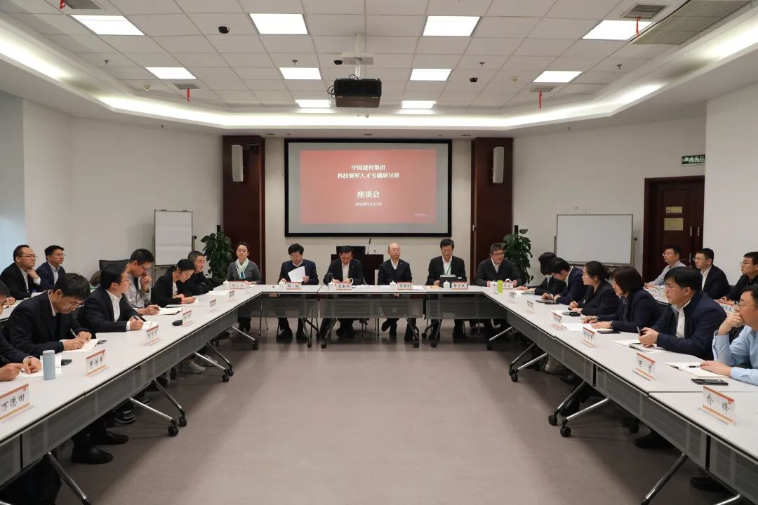 		 优德88集团科技领武士才专题钻研班圆满结业 _优德88要闻_优德88集团有限公司	
