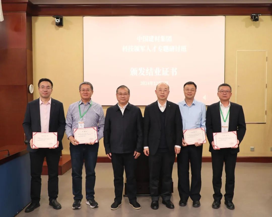 		 优德88集团科技领武士才专题钻研班圆满结业 _优德88要闻_优德88集团有限公司	