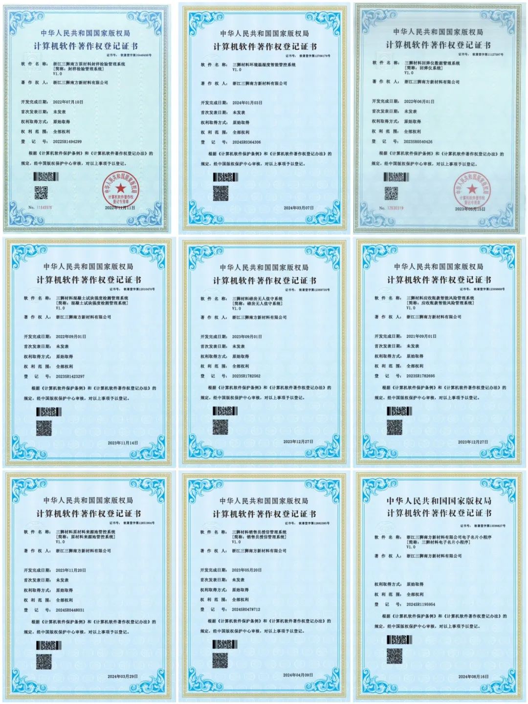 		 宣贯三中全会精神举行时 | 三狮质料：起劲刷新立异引领商混行业提质升级 _深化刷新_优德88集团有限公司	