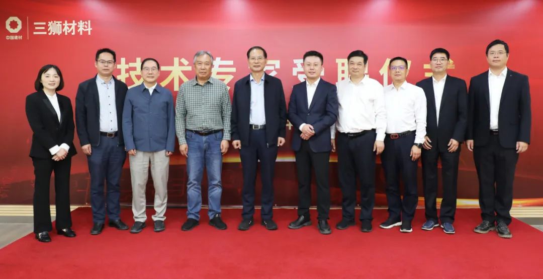 		 宣贯三中全会精神举行时 | 三狮质料：起劲刷新立异引领商混行业提质升级 _深化刷新_优德88集团有限公司	