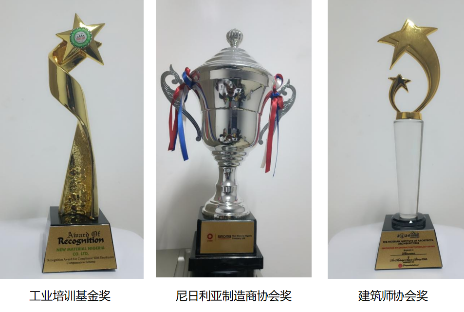 		国际范儿 | 伊拉克项目顺遂合龙、尼日利亚项目获多声誉……_企业动态_优德88集团有限公司	