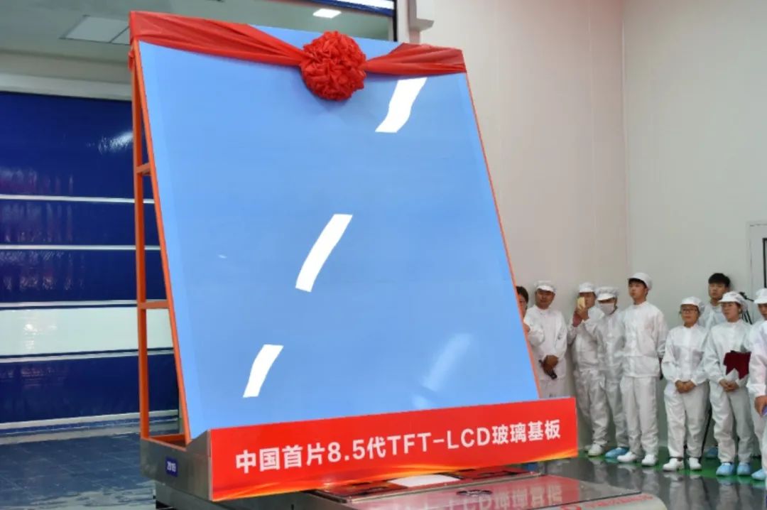 		刷新微案例｜凯盛集团：坚持“四个面向”深化刷新立异 加速实现玻璃新质料高水平科技自主自强 _企业动态_优德88集团有限公司	