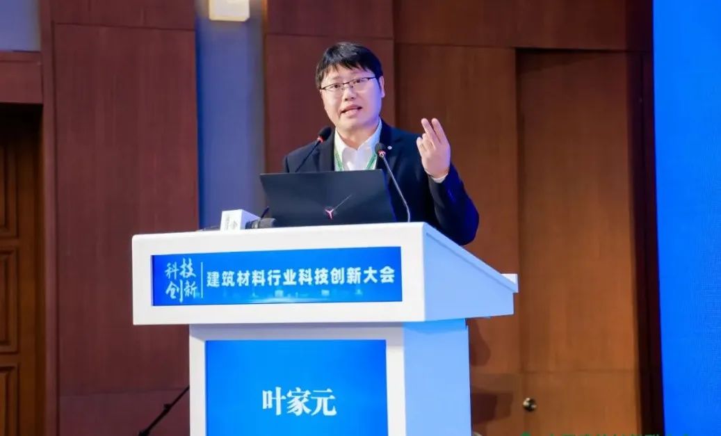 		 中央企业劳动模范 | 低碳智造的探索者——优德88总院水泥新材院副院长叶家元 _人物_优德88集团有限公司	