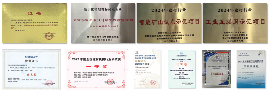 		 数智赋能 | 装备集团：心中有“数” 、“智”慧引领、向“质”而行 _企业动态_优德88集团有限公司	