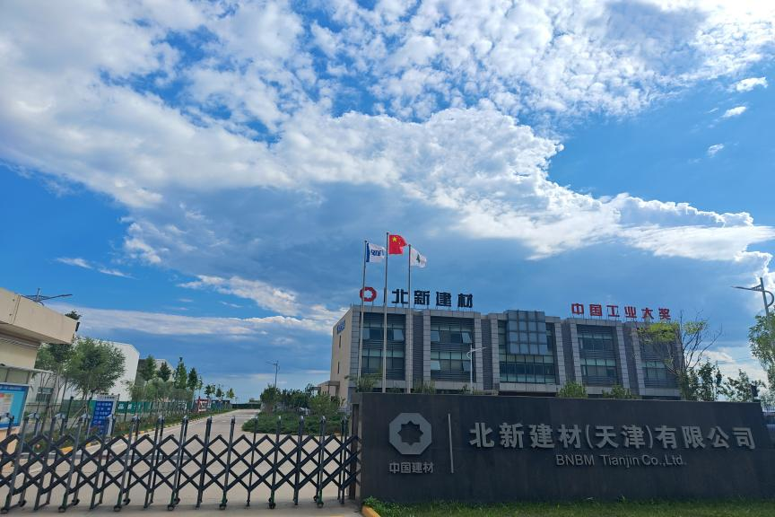 		 绿色生长 | 走，，，，，，去国家级绿色工厂看看⑤~ _企业动态_优德88集团有限公司	