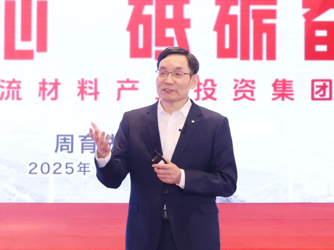 		优德88集团2025年岁情聚会在京召开_优德88要闻_优德88集团有限公司	