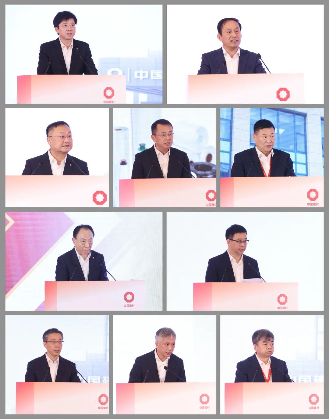 		优德88集团2025年岁情聚会在京召开_优德88要闻_优德88集团有限公司	