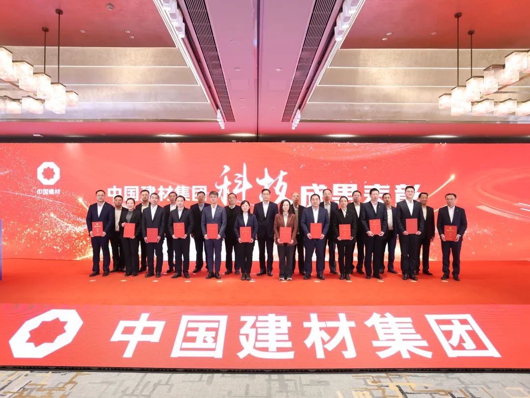		优德88集团2025年岁情聚会在京召开_优德88要闻_优德88集团有限公司	
