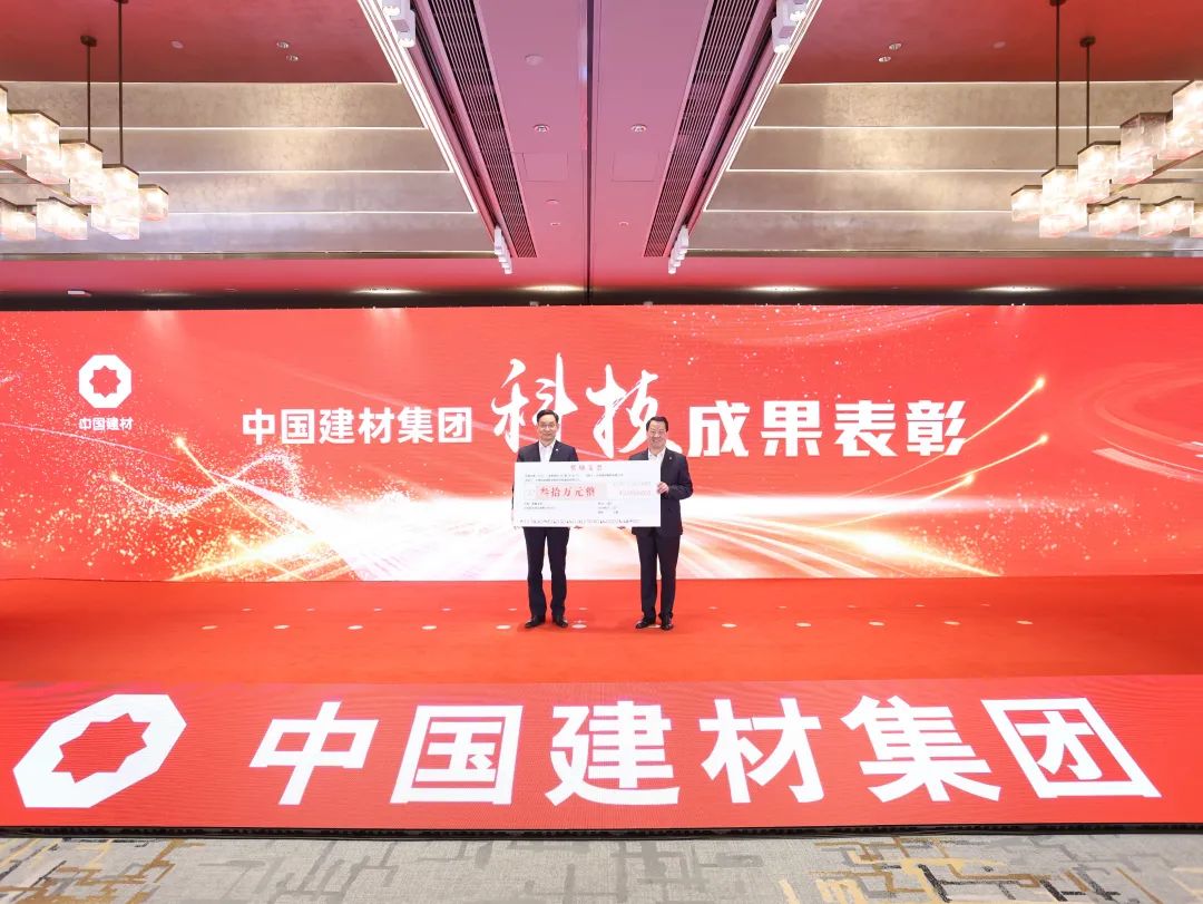 		优德88集团2025年岁情聚会在京召开_优德88要闻_优德88集团有限公司	