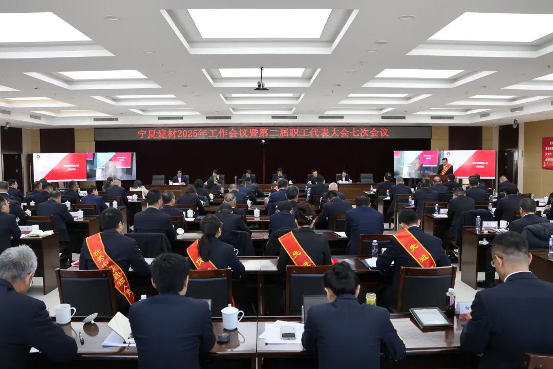 		 年会报道① | 各企业凝心聚力，，，，锐意进。。。。。。，，，一起去看看~ _企业动态_优德88集团有限公司	