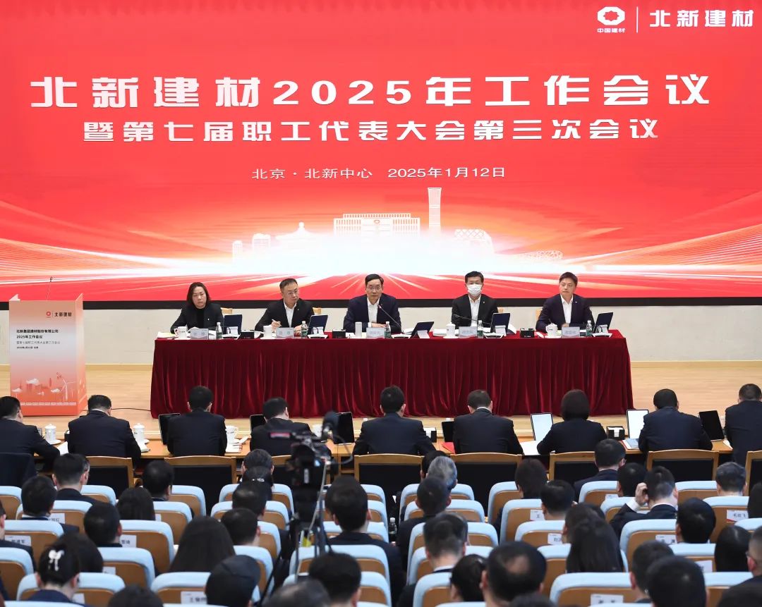 		 年会报道① | 各企业凝心聚力，，，，锐意进。。。。。。，，，一起去看看~ _企业动态_优德88集团有限公司	