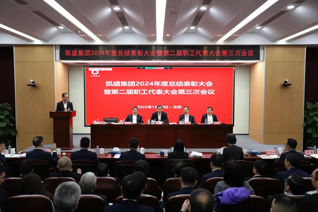 		 年会报道② | 各企业凝心聚力，，，，锐意进取，，，，一起去看看~ _企业动态_优德88集团有限公司	