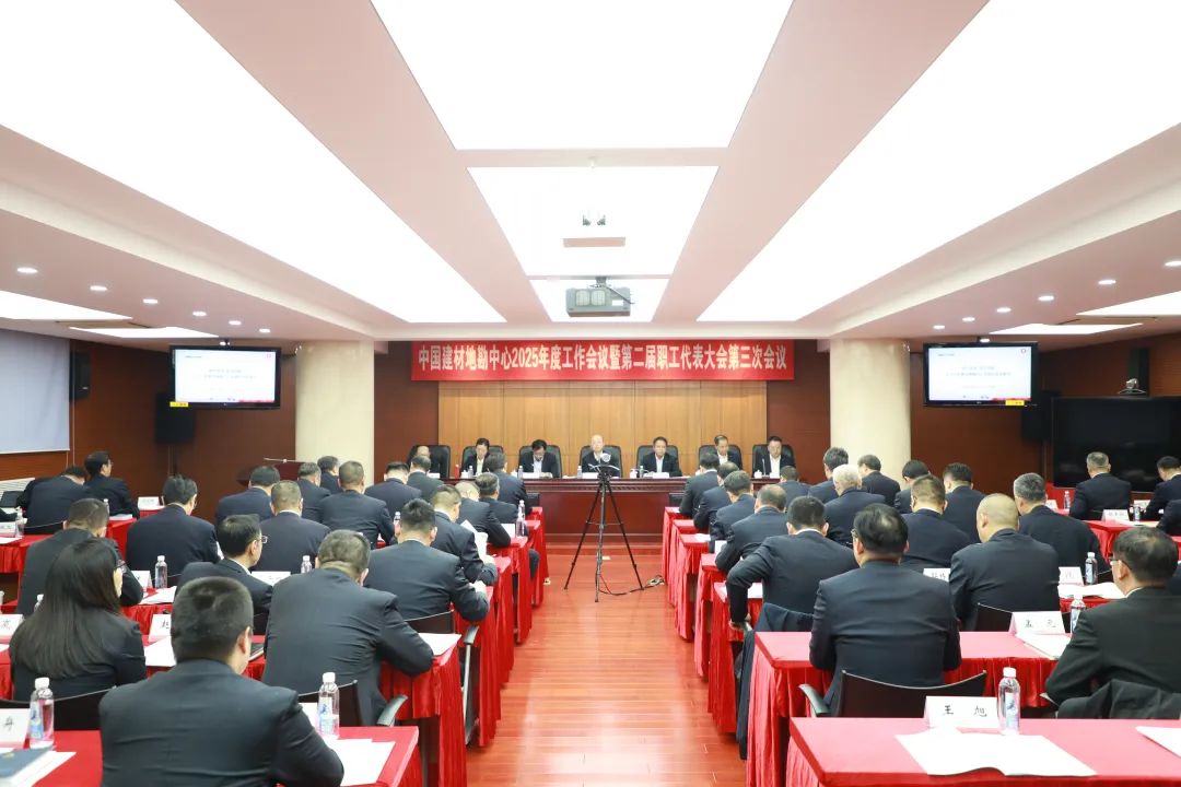 		 年会报道② | 各企业凝心聚力，，，，锐意进取，，，，一起去看看~ _企业动态_优德88集团有限公司	