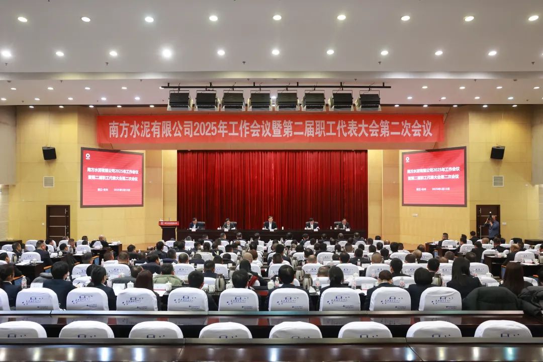 		 年会报道③ | 各企业凝心聚力，，，锐意进取，，，一起去看看~ _企业动态_优德88集团有限公司	