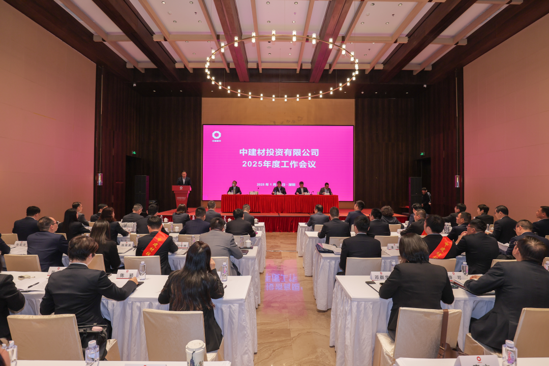		 年会报道④ | 各企业凝心聚力，，，，，锐意进取。。，，，，一起去看看~ _企业动态_优德88集团有限公司	