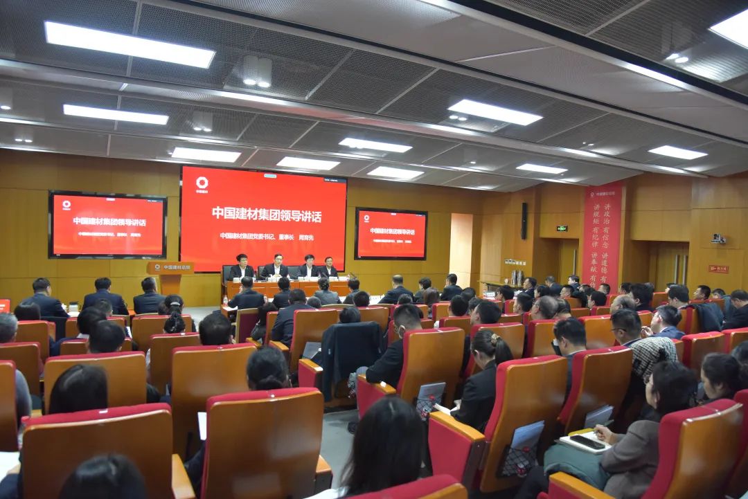 		 年会报道④ | 各企业凝心聚力，，，，，锐意进取。。，，，，一起去看看~ _企业动态_优德88集团有限公司	