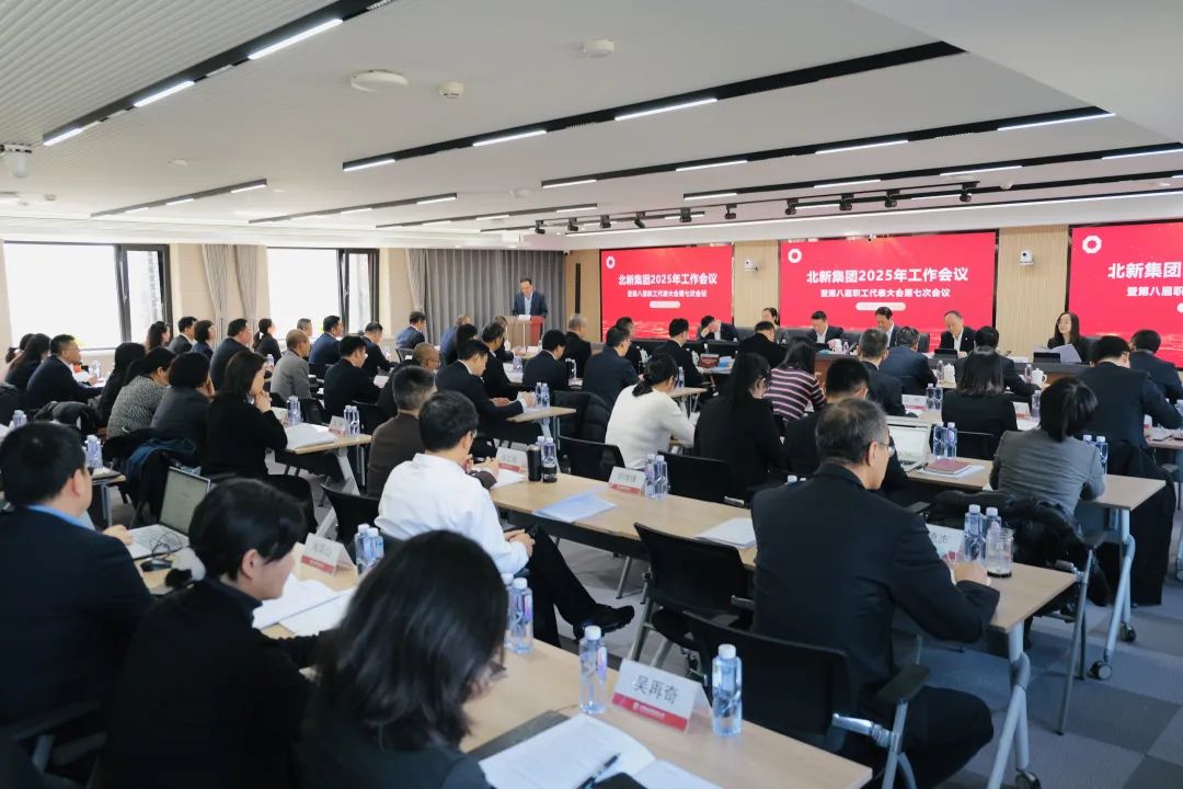 		 年会报道④ | 各企业凝心聚力，，，，，锐意进取。。，，，，一起去看看~ _企业动态_优德88集团有限公司	