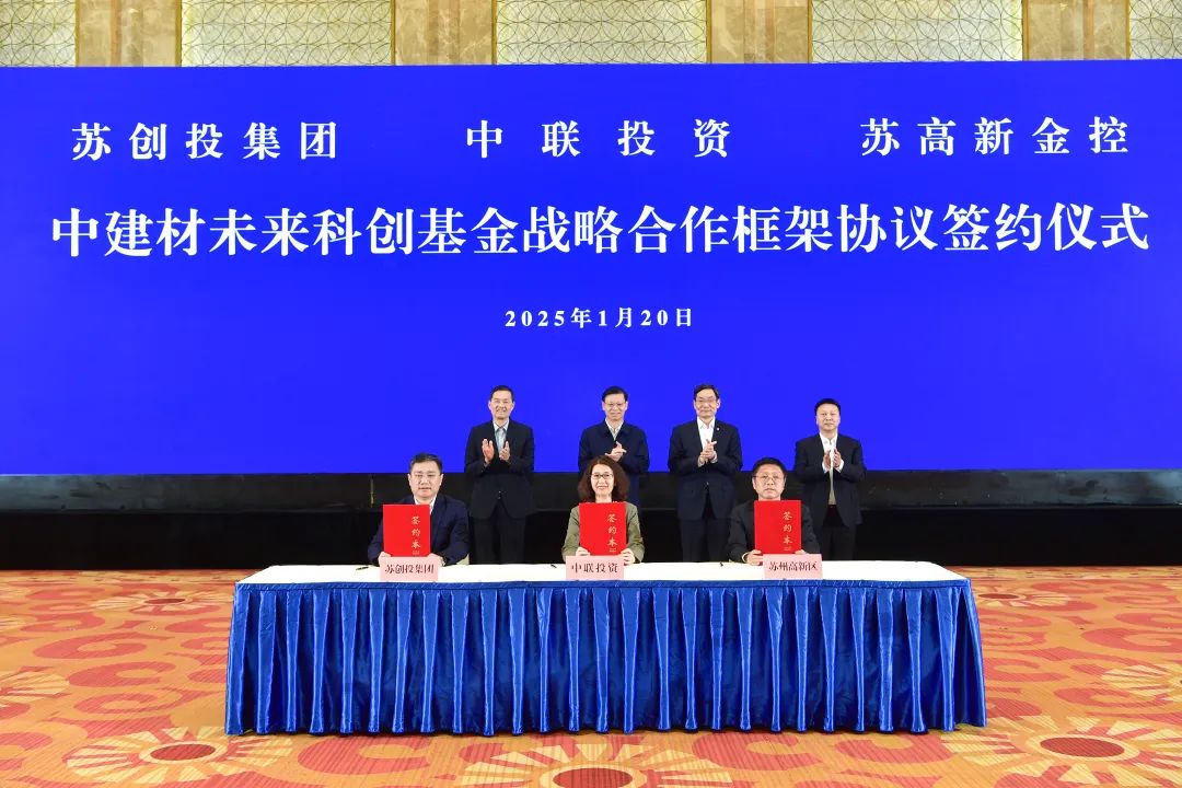 		 优德88集团与苏州市、苏州实验室签署战略相助协议 _优德88要闻_优德88集团有限公司	