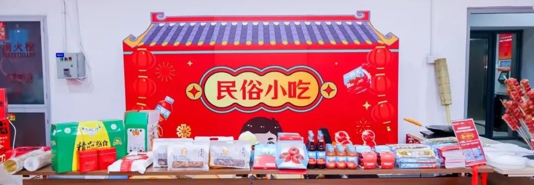		 建材一家亲 同心向未来 | 优德88集团新春游园会运动圆满举行 _优德88要闻_优德88集团有限公司	