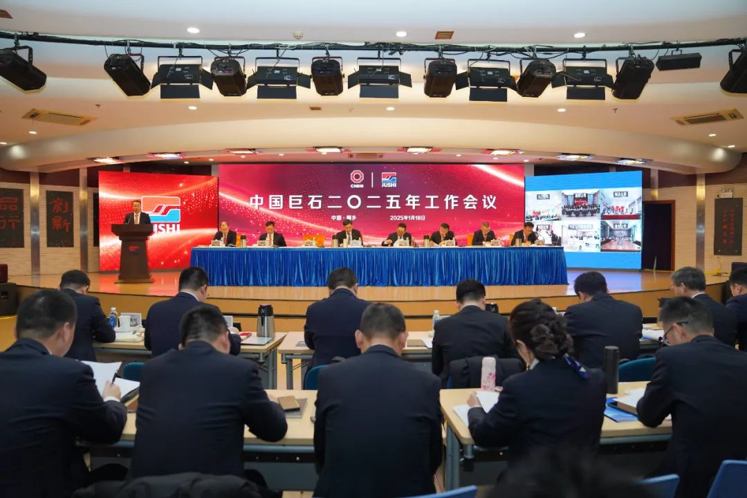 		 年会报道⑤ | 各企业凝心聚力，，锐意进取，，一起去看看~ _企业动态_优德88集团有限公司	