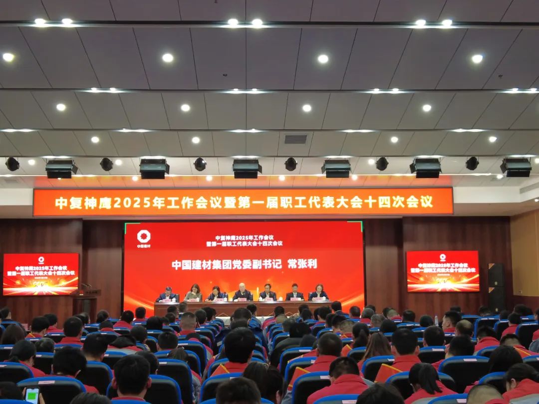 		 年会报道⑤ | 各企业凝心聚力，，锐意进取，，一起去看看~ _企业动态_优德88集团有限公司	