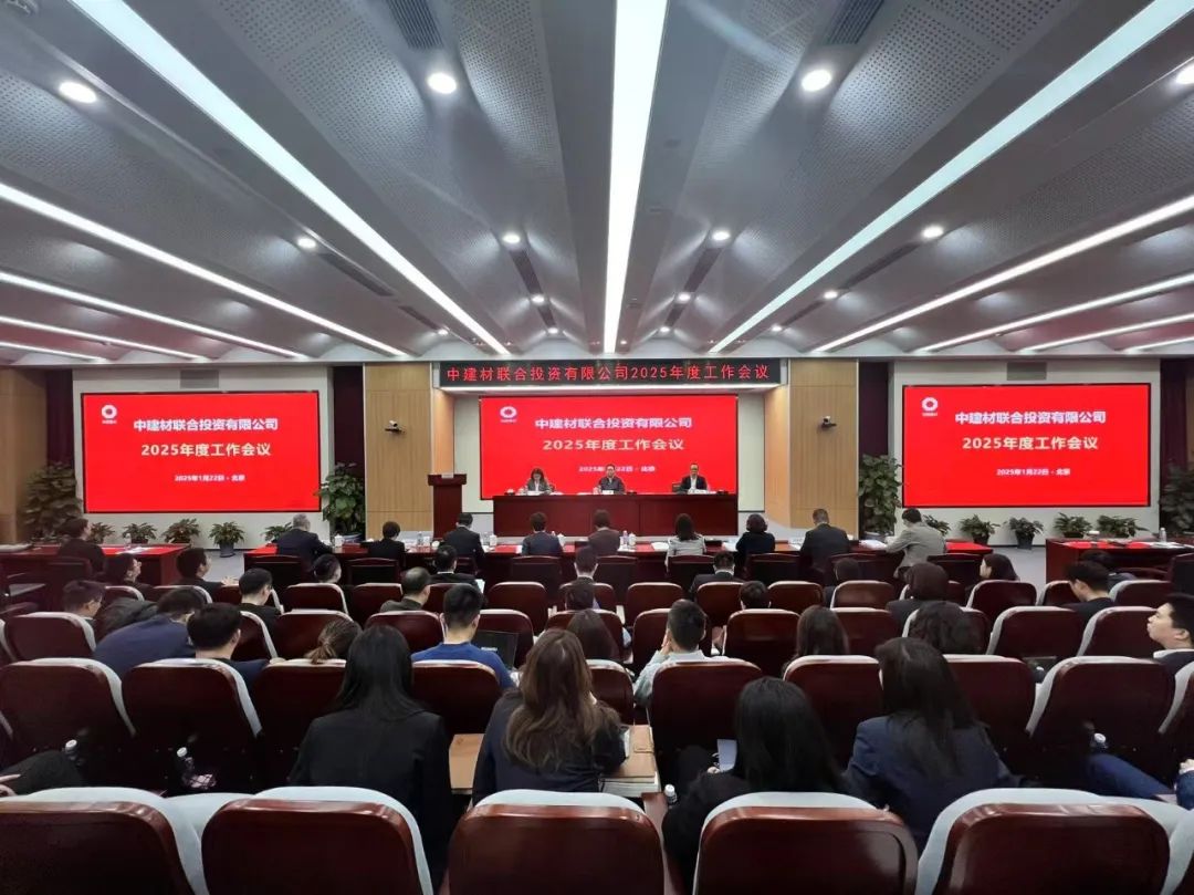 		 年会报道⑤ | 各企业凝心聚力，，锐意进取，，一起去看看~ _企业动态_优德88集团有限公司	