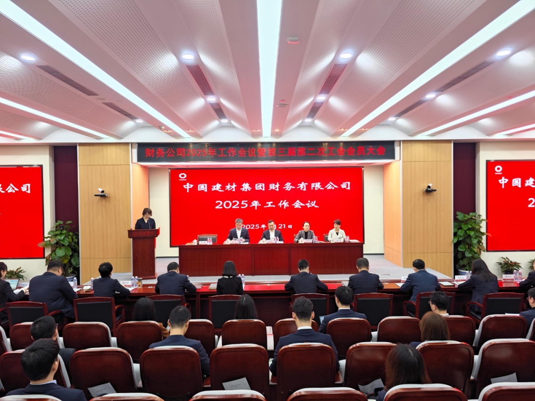 		 年会报道⑤ | 各企业凝心聚力，，锐意进取，，一起去看看~ _企业动态_优德88集团有限公司	
