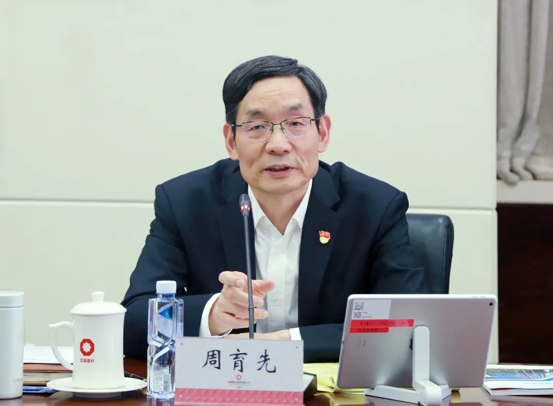 		 优德88集团党委理论中心组开展“科技立异与工业立异协同融合”专题学习钻研 _优德88要闻_优德88集团有限公司	