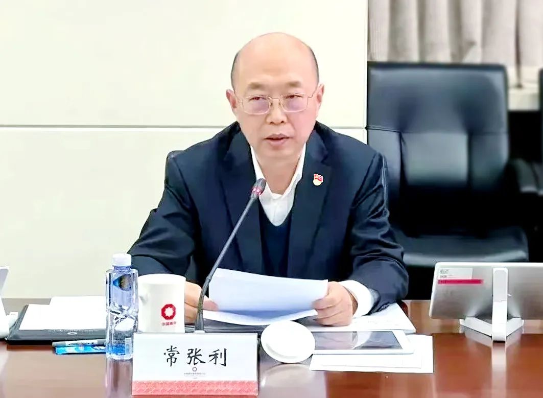 		 优德88集团党委理论中心组开展“科技立异与工业立异协同融合”专题学习钻研 _优德88要闻_优德88集团有限公司	