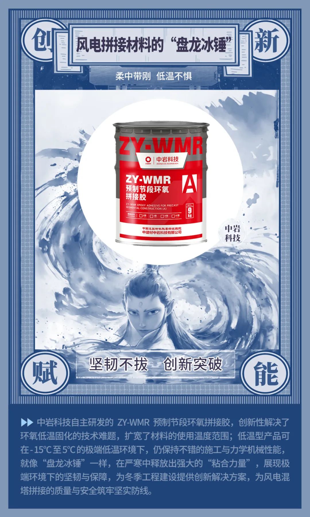		 喜乐闹元宵！优德88的“混天绫”“乾坤圈”“风火轮”乘着科技风来也~ _企业动态_优德88集团有限公司	