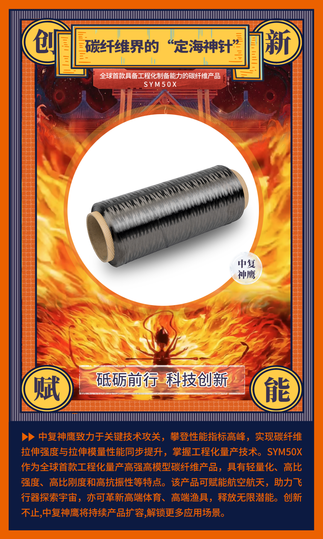		 喜乐闹元宵！优德88的“混天绫”“乾坤圈”“风火轮”乘着科技风来也~ _企业动态_优德88集团有限公司	