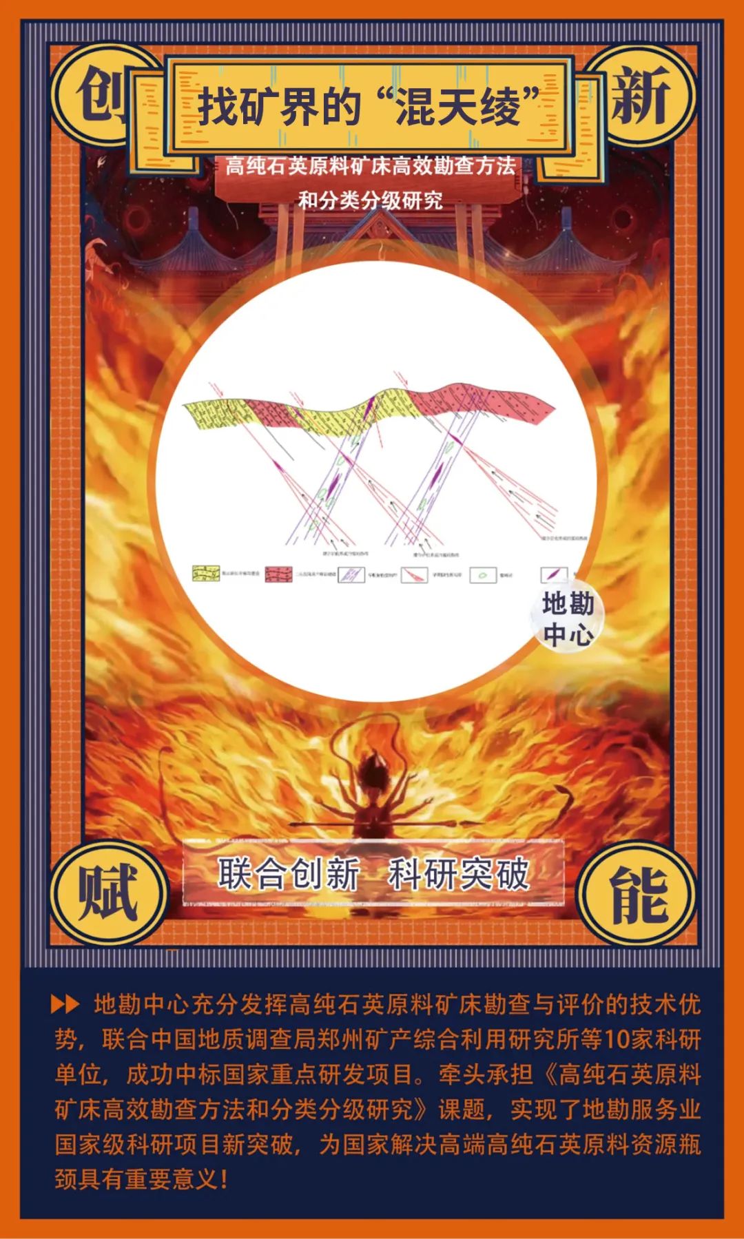 		 喜乐闹元宵！优德88的“混天绫”“乾坤圈”“风火轮”乘着科技风来也~ _企业动态_优德88集团有限公司	