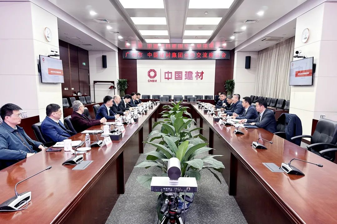 		 常张利会见广州市委常委、常务副市长陈杰一行 _优德88要闻_优德88集团有限公司	