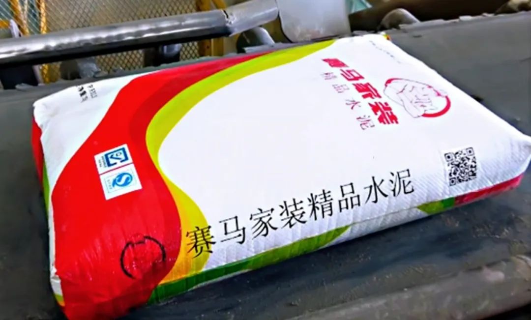 		 小料优选 | 用爱筑家，，，，有情人就选赛马家装精品水泥 _企业动态_优德88集团有限公司	