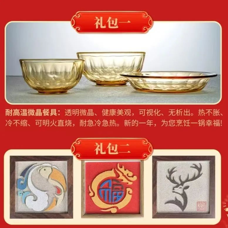 		 “好质料大贺年”开奖啦！小料喊你来领奖 _责任与文化_优德88集团有限公司	