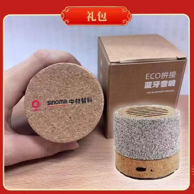 		 “好质料大贺年”开奖啦！小料喊你来领奖 _责任与文化_优德88集团有限公司	