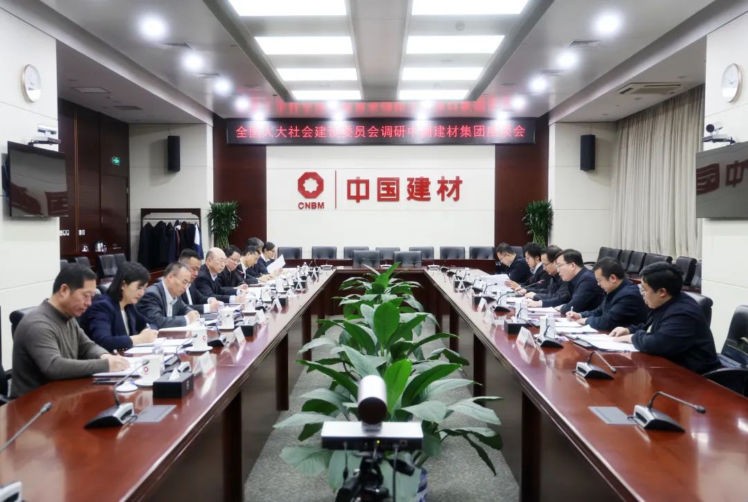 		 天下人大常委会委员、天下人大社会建设委员会副主任委员谭天星一行调研优德88集团 _优德88要闻_优德88集团有限公司	