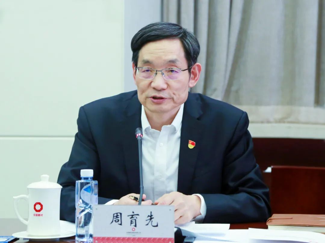		 优德88集团召开2024年度集团和股份成员企业党组织书记抓党建述职评议审核会 _优德88要闻_优德88集团有限公司	