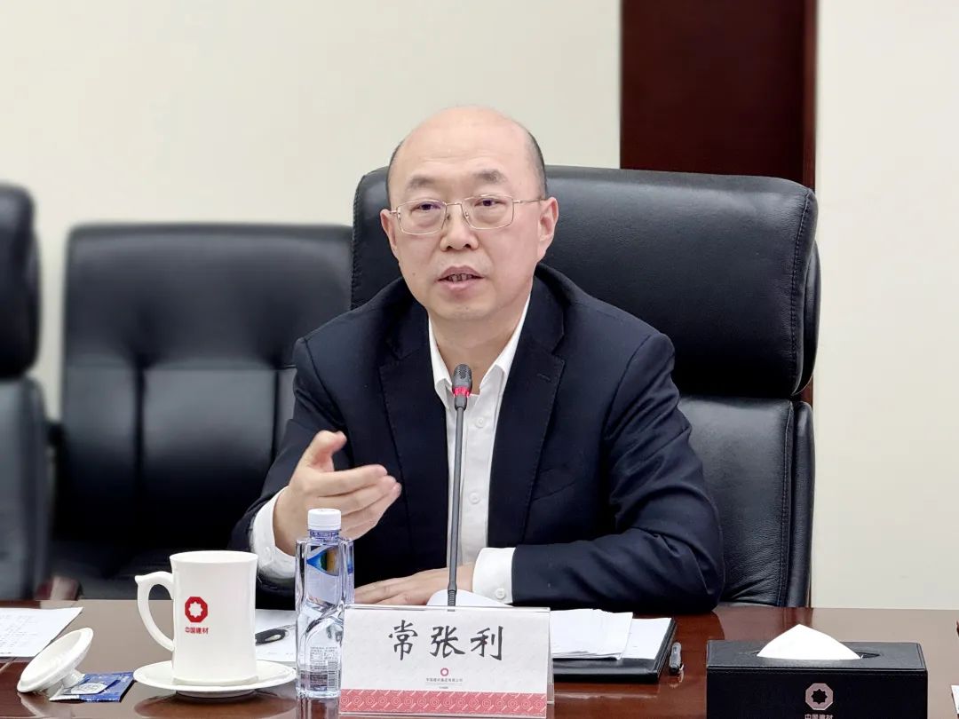		 常张利会见海螺创业董事长郭景彬一行 _优德88要闻_优德88集团有限公司	